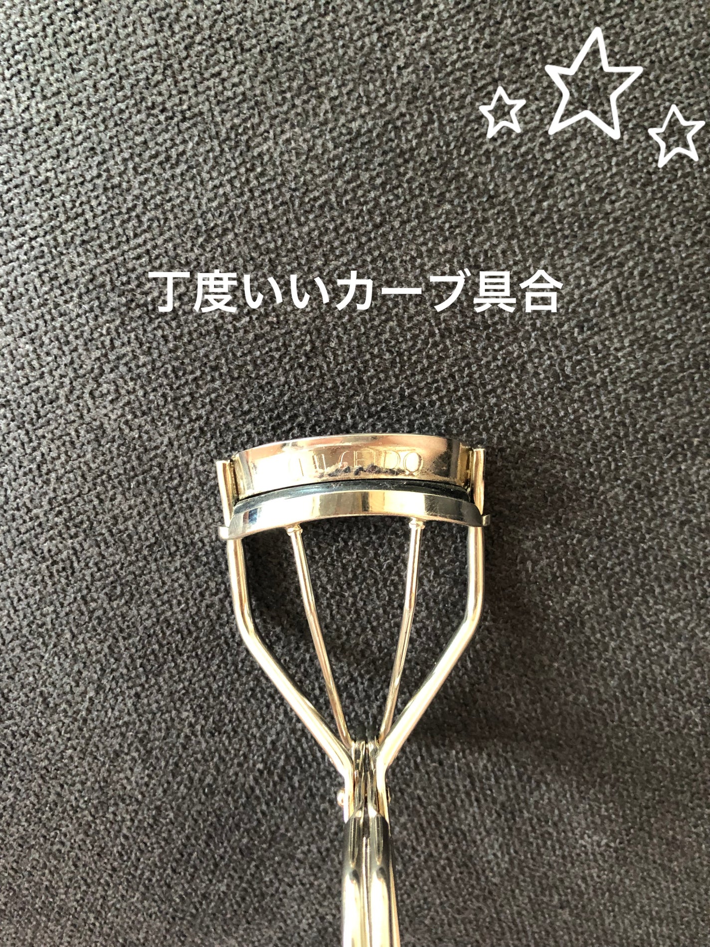 アイラッシュカーラー /SHISEIDO/ビューラーを使ったクチコミ(2枚目)