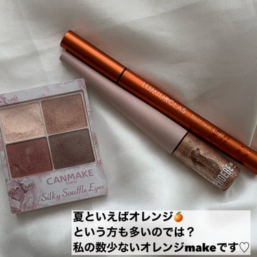 マルチグリッター/PHOEBE BEAUTY UP/リキッドアイシャドウを使ったクチコミ（2枚目）