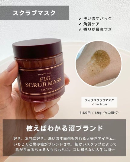 ダルバ ホワイトトリュフファーストスプレーセラム/ダルバ/ミスト状化粧水を使ったクチコミ(5枚目)