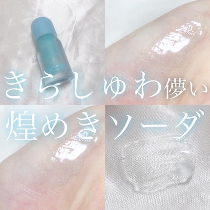 ジューシーベリープランピングリップオイル/TOCOBO/リップグロスを使ったクチコミ(1枚目)