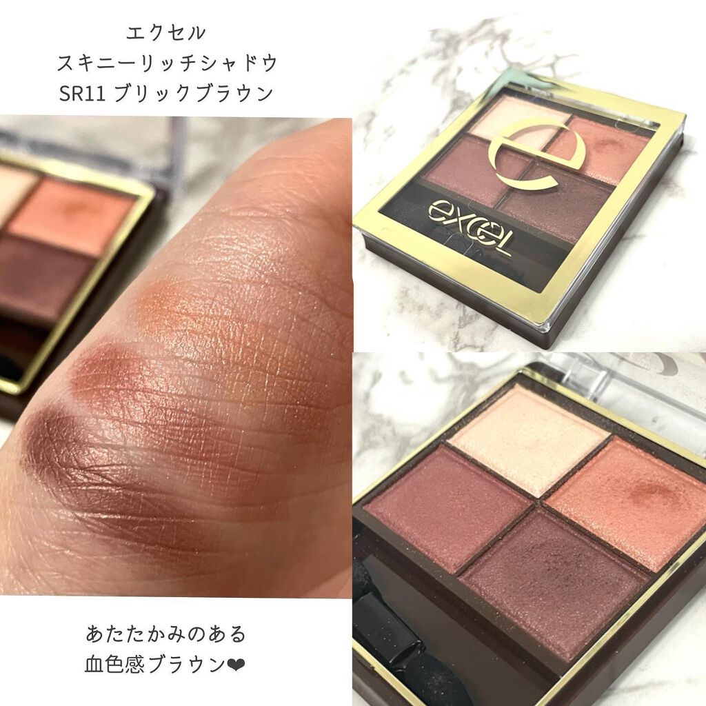 スキニーリッチシャドウ/excel/アイシャドウパレットを使ったクチコミ（2枚目）
