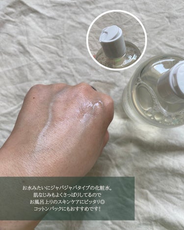 フィトジェン ウルトラ カーミング トナー/Anestee/化粧水を使ったクチコミ（4枚目）