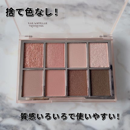 デイリズムアイパレット/heimish/アイシャドウパレットを使ったクチコミ(2枚目)