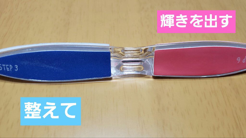 6ステップネイルケア/DAISO/ネイル用品を使ったクチコミ(5枚目)