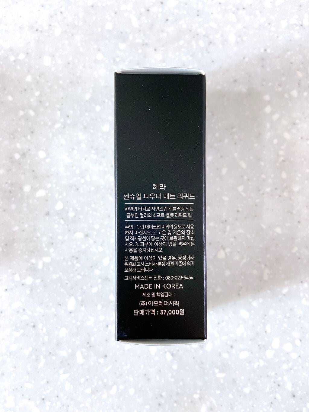 センシュアルパウダーマットリキッド/HERA/口紅を使ったクチコミ(5枚目)