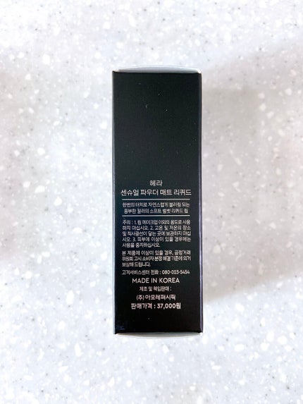 センシュアルパウダーマットリキッド/HERA/口紅を使ったクチコミ(5枚目)