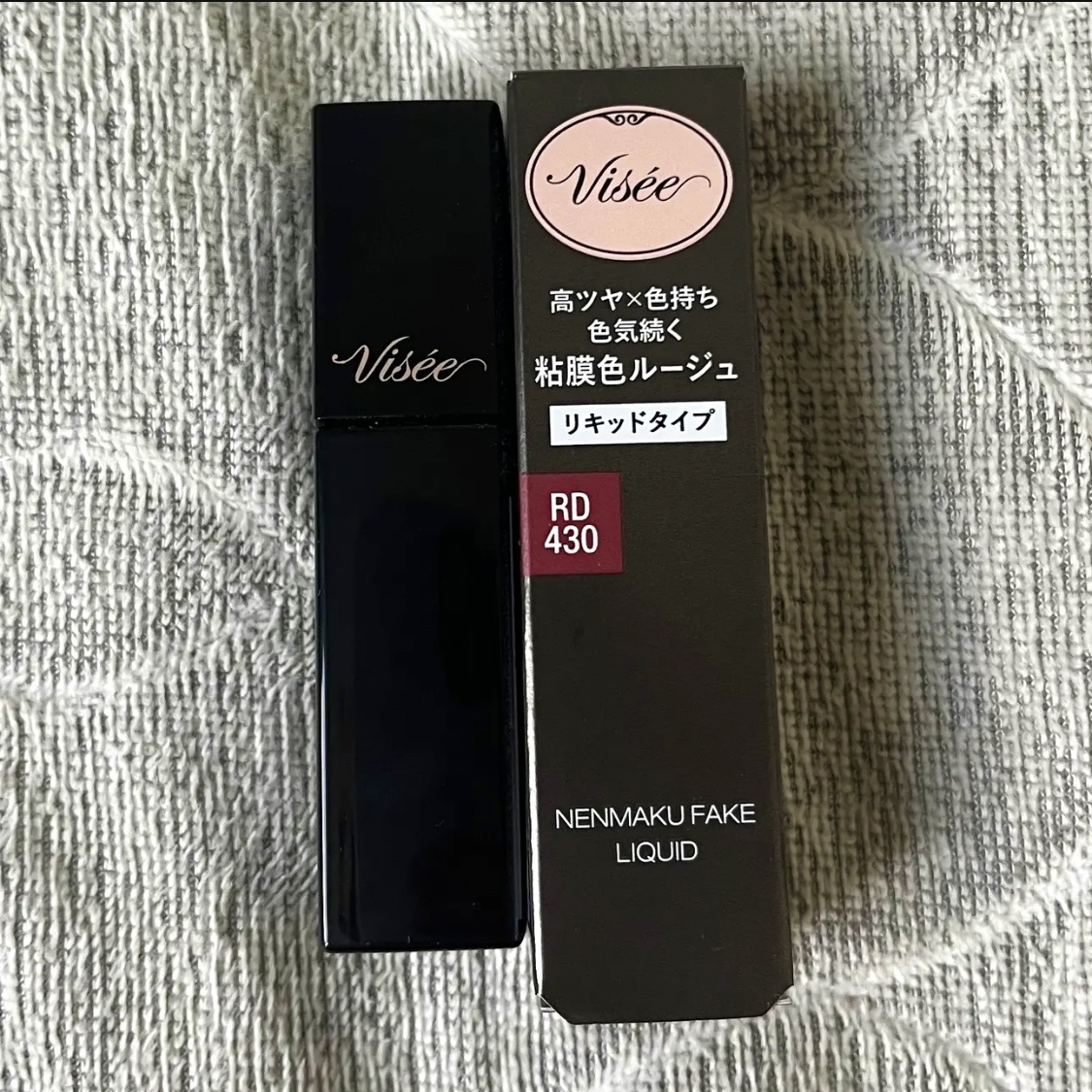 ネンマクフェイク リキッド/Visée/口紅を使ったクチコミ（2枚目）