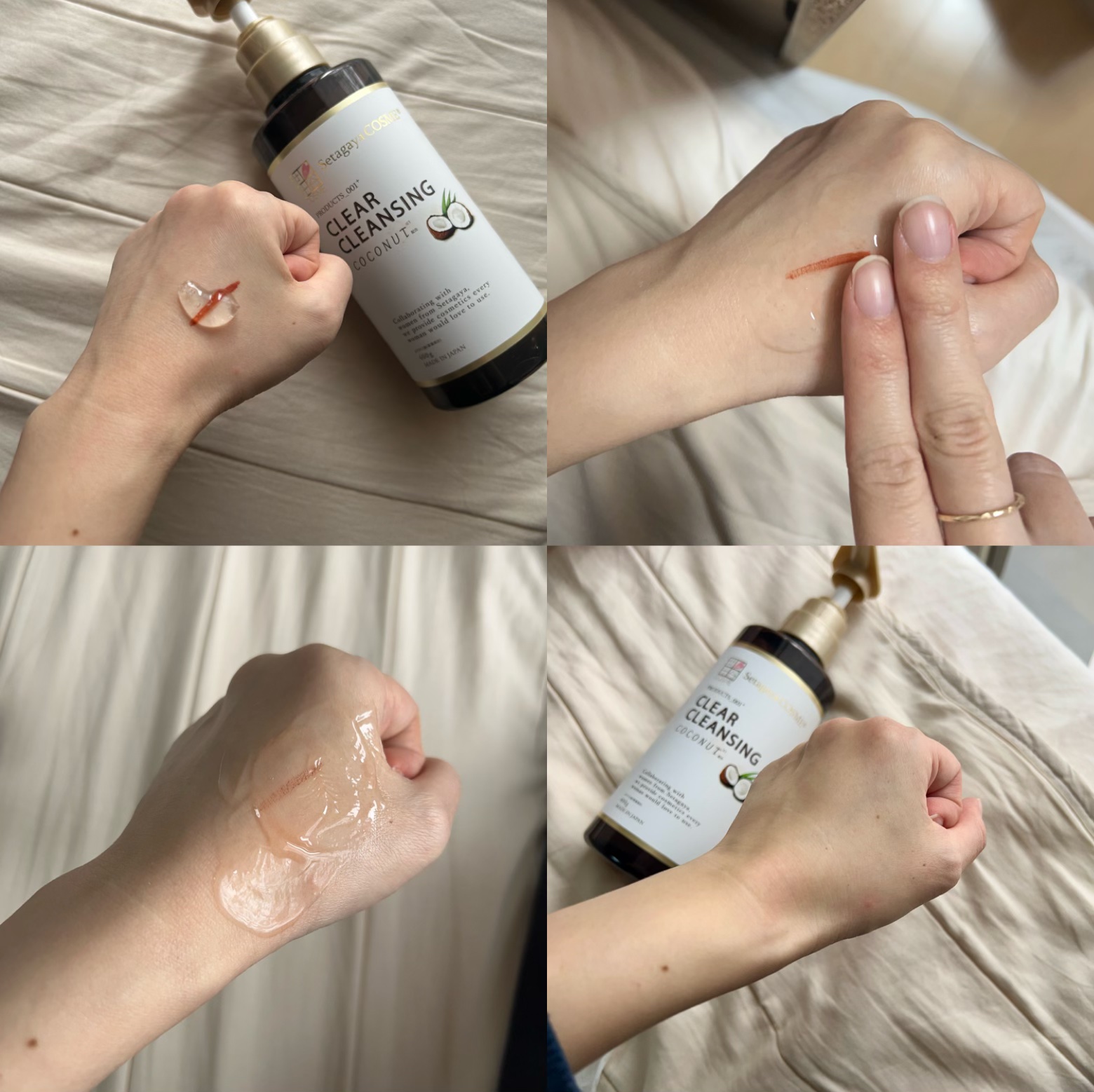 クリアクレンジング ココナッツ/世田谷コスメ/クレンジングジェルを使ったクチコミ（2枚目）