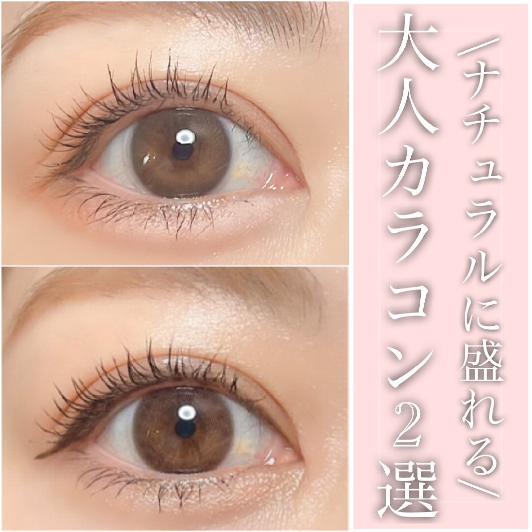 エバーカラーワンデー ナチュラル/エバーカラー/ワンデー(1DAY)カラコンを使ったクチコミ(1枚目)