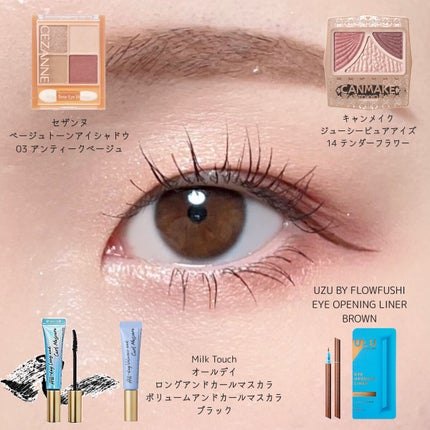 オールデイ ロング アンド カール マスカラ/Milk Touch/マスカラを使ったクチコミ(6枚目)