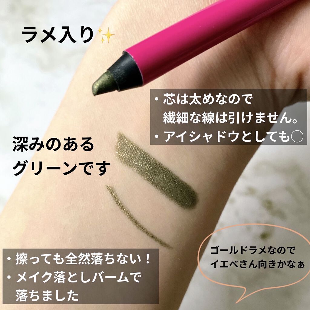 ニュアンスカラーマスカラ/BABYMEE/マスカラを使ったクチコミ（3枚目）