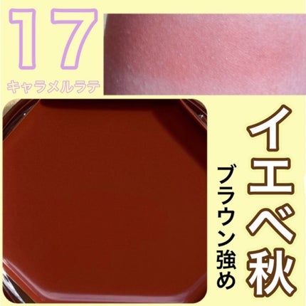 クリームチーク/キャンメイク/ジェル・クリームチークを使ったクチコミ(7枚目)