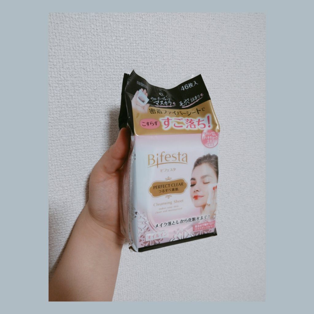 ミセラークレンジングシート パーフェクトクリア/ビフェスタ/クレンジングシートを使ったクチコミ（1枚目）