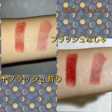 シャインコンパルジョン C/MAYBELLINE NEW YORK/口紅を使ったクチコミ（2枚目）