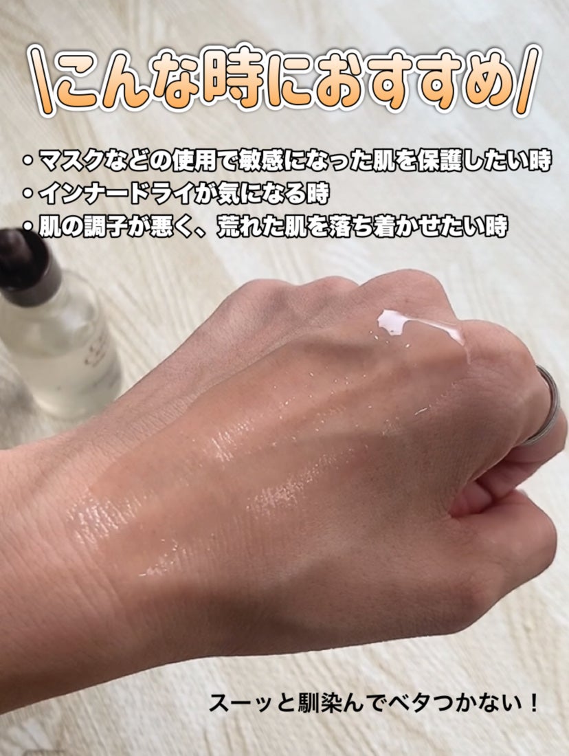 キャロットカロテン モイスト エフェクター/SKINFOOD/美容液を使ったクチコミ(4枚目)