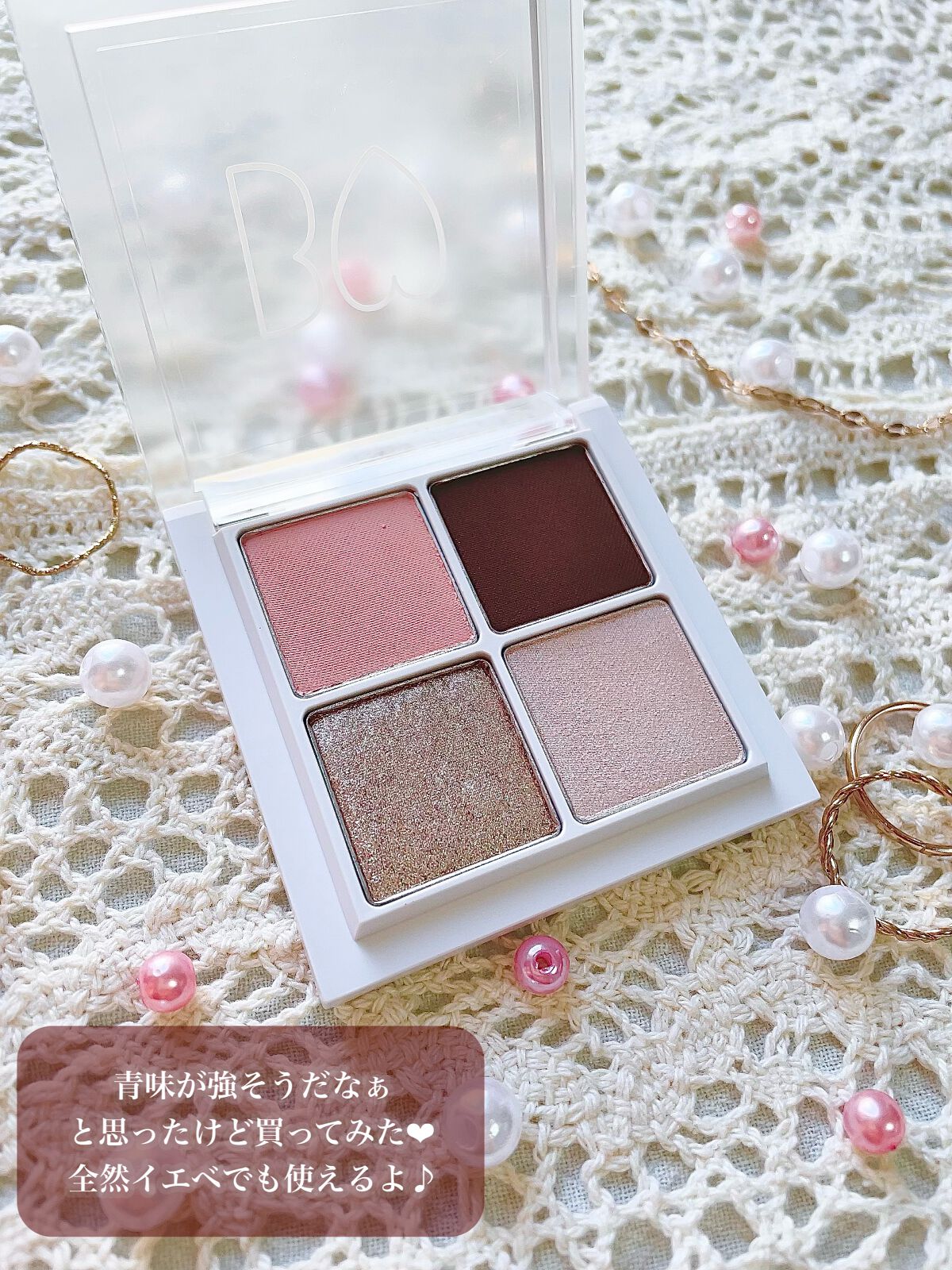 ごんす@YouTube始めました on LIPS 「《BIDOL優しいピンクメイク❤︎》ふんわり優しいピンクで春メ..」(2枚目)