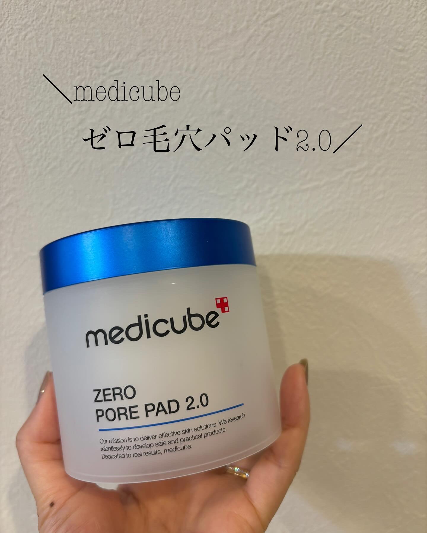 ゼロ毛穴パッド 2.0/MEDICUBE/トナーパッドを使ったクチコミ（1枚目）