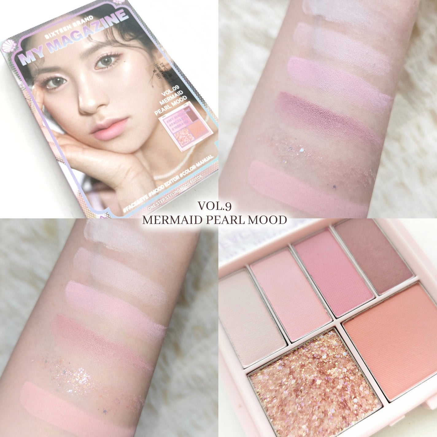 16 MY MAGAZINE/16BRAND/アイシャドウパレットを使ったクチコミ(3枚目)