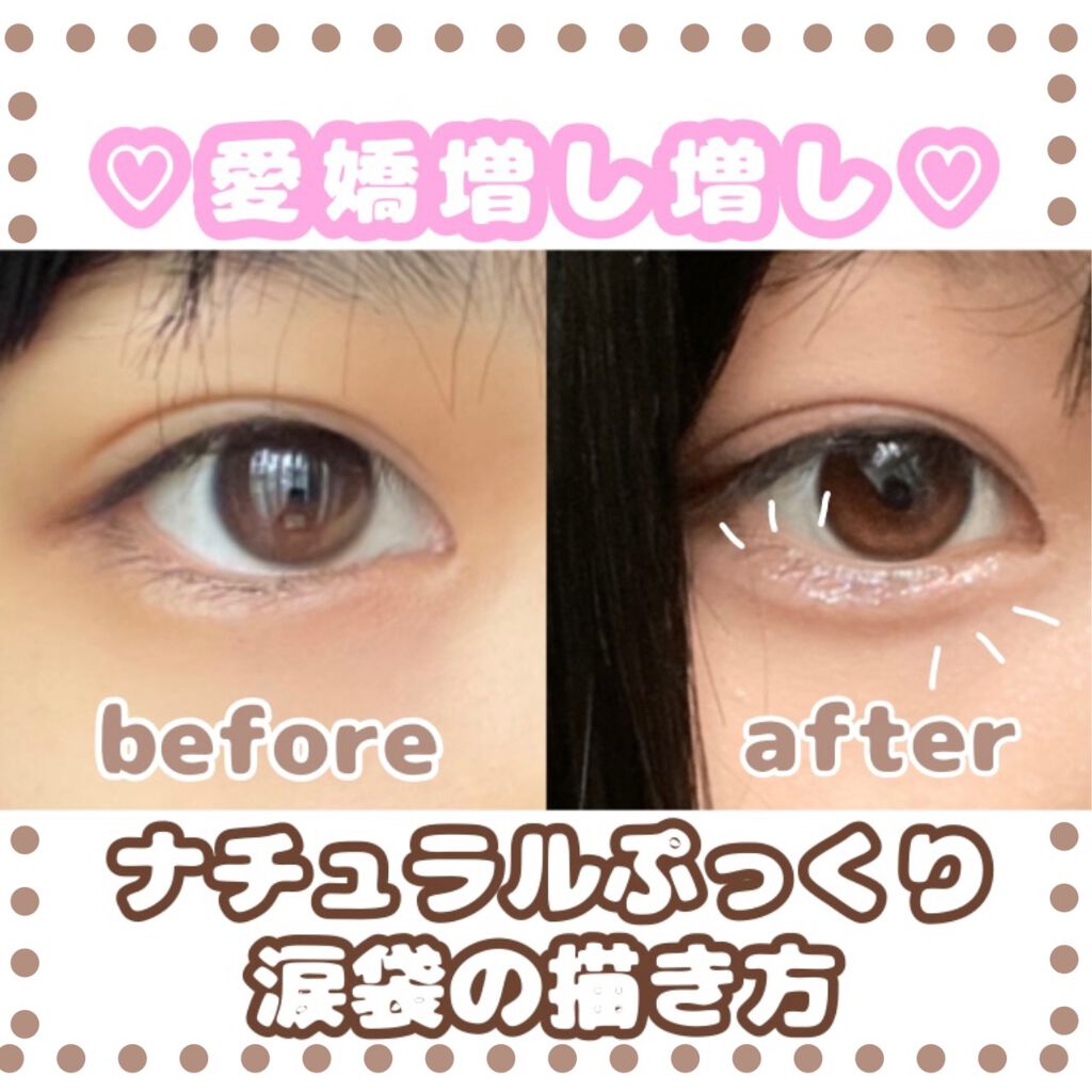 パーフェクトマルチアイズ/キャンメイク/アイシャドウパレットを使ったクチコミ（1枚目）