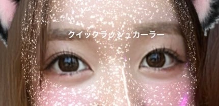 スカイハイ/MAYBELLINE NEW YORK/マスカラを使ったクチコミ(2枚目)