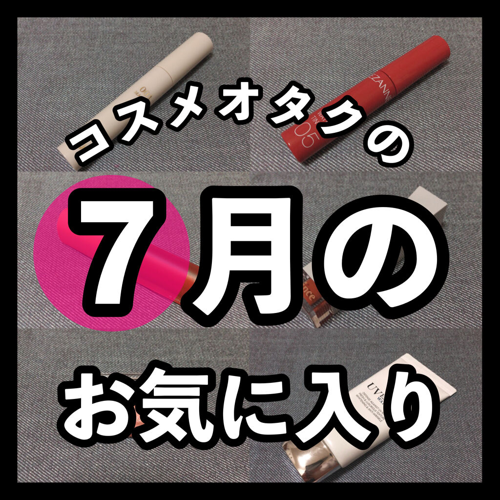 ベターザンチーク/rom&nd/パウダーチークを使ったクチコミ（1枚目）