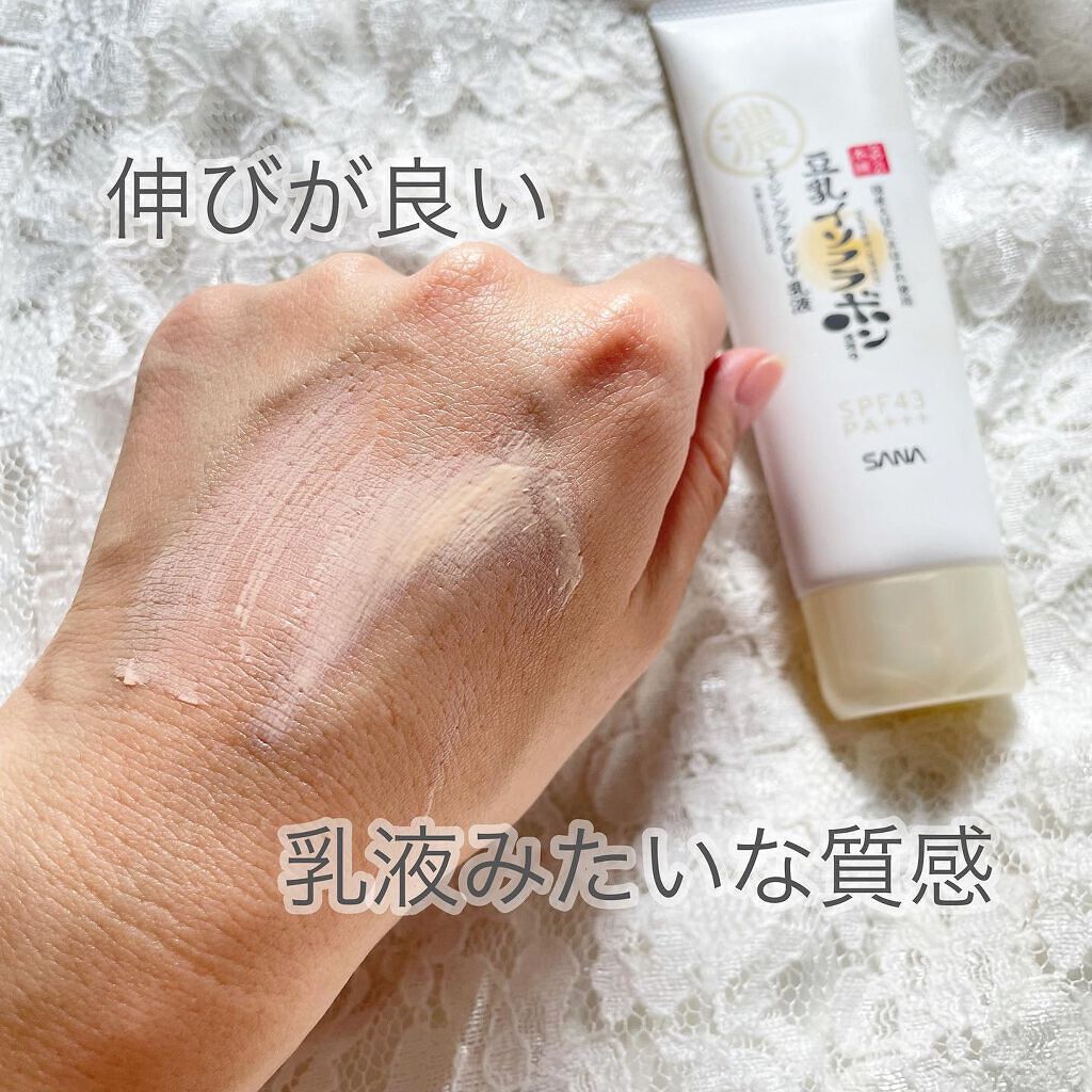 リンクルUV乳液/なめらか本舗/日焼け止めミルクを使ったクチコミ（3枚目）