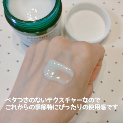 パンテノールシカブレミッシュクリーム/BIOHEAL BOH/フェイスクリームを使ったクチコミ(5枚目)