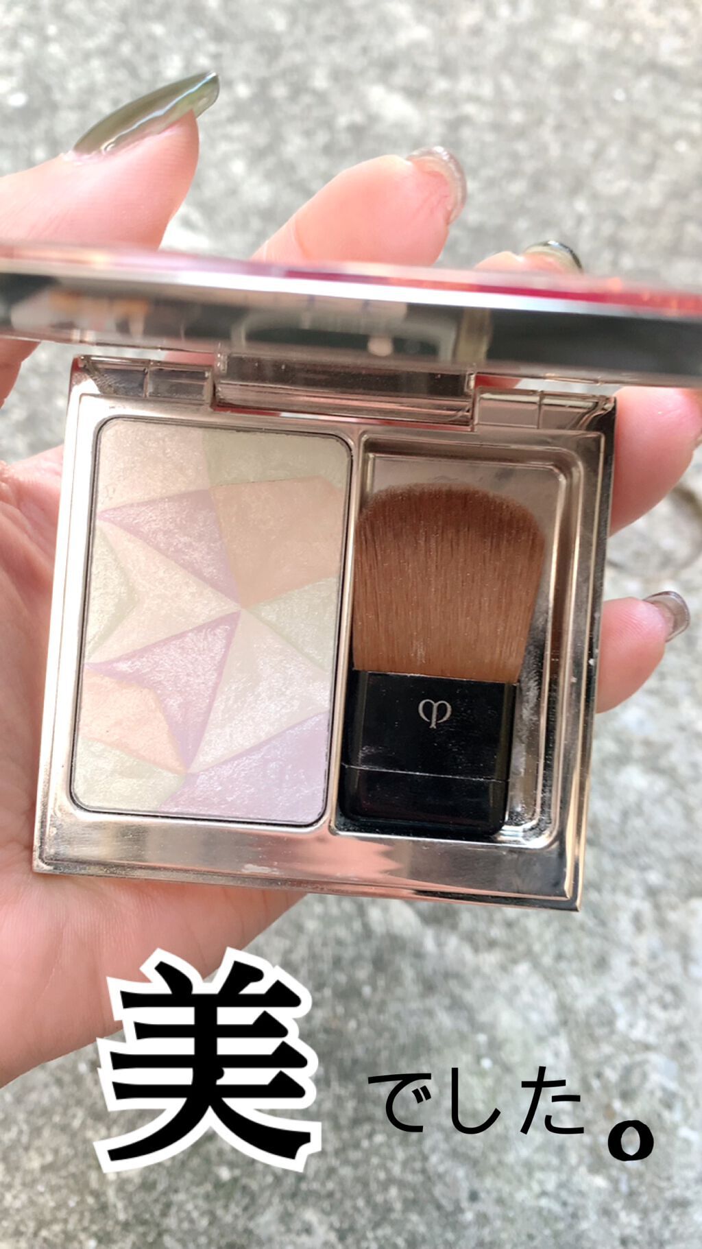 クレ・ド・ポー ボーテ レオスールデクラ/クレ・ド・ポー ボーテ/パウダーハイライトを使ったクチコミ(1枚目)