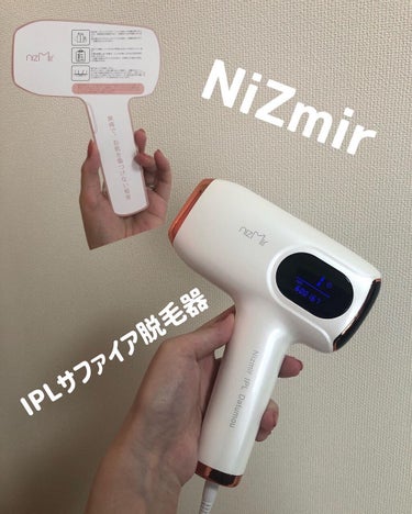 サファイヤIPL光脱毛器|NiZmirの効果に関する口コミ - ⌇⌇ ⚠️ 3枚