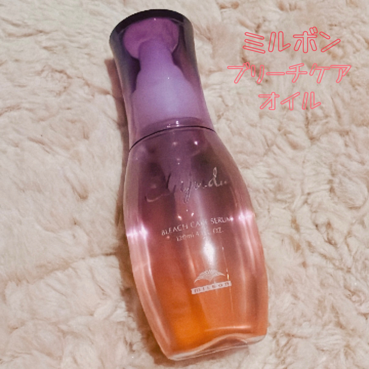 ディーセス　エルジューダ エマルジョン/エルジューダ/ヘアミルクを使ったクチコミ（2枚目）