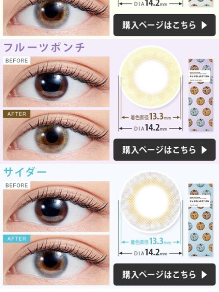 N’s COLLECTION 1day/N’s COLLECTION/ワンデー(1DAY)カラコンを使ったクチコミ(1枚目)