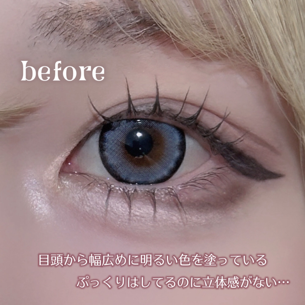 グリッター イルミネーションライナー R/CipiCipi/リキッドアイライナーを使ったクチコミ（2枚目）