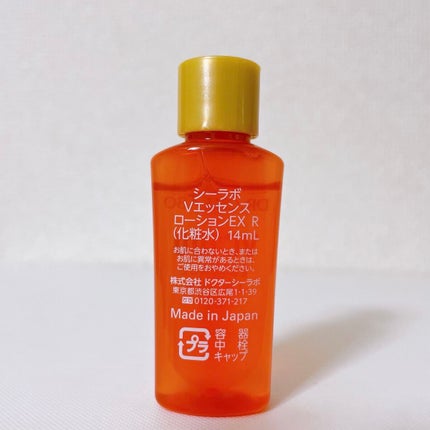 VC100エッセンスローション EX/ドクターシーラボⓇ/化粧水を使ったクチコミ(2枚目)