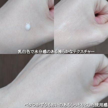 毛穴レスむき卵肌クリーム/A’pieu/フェイスクリームを使ったクチコミ(5枚目)