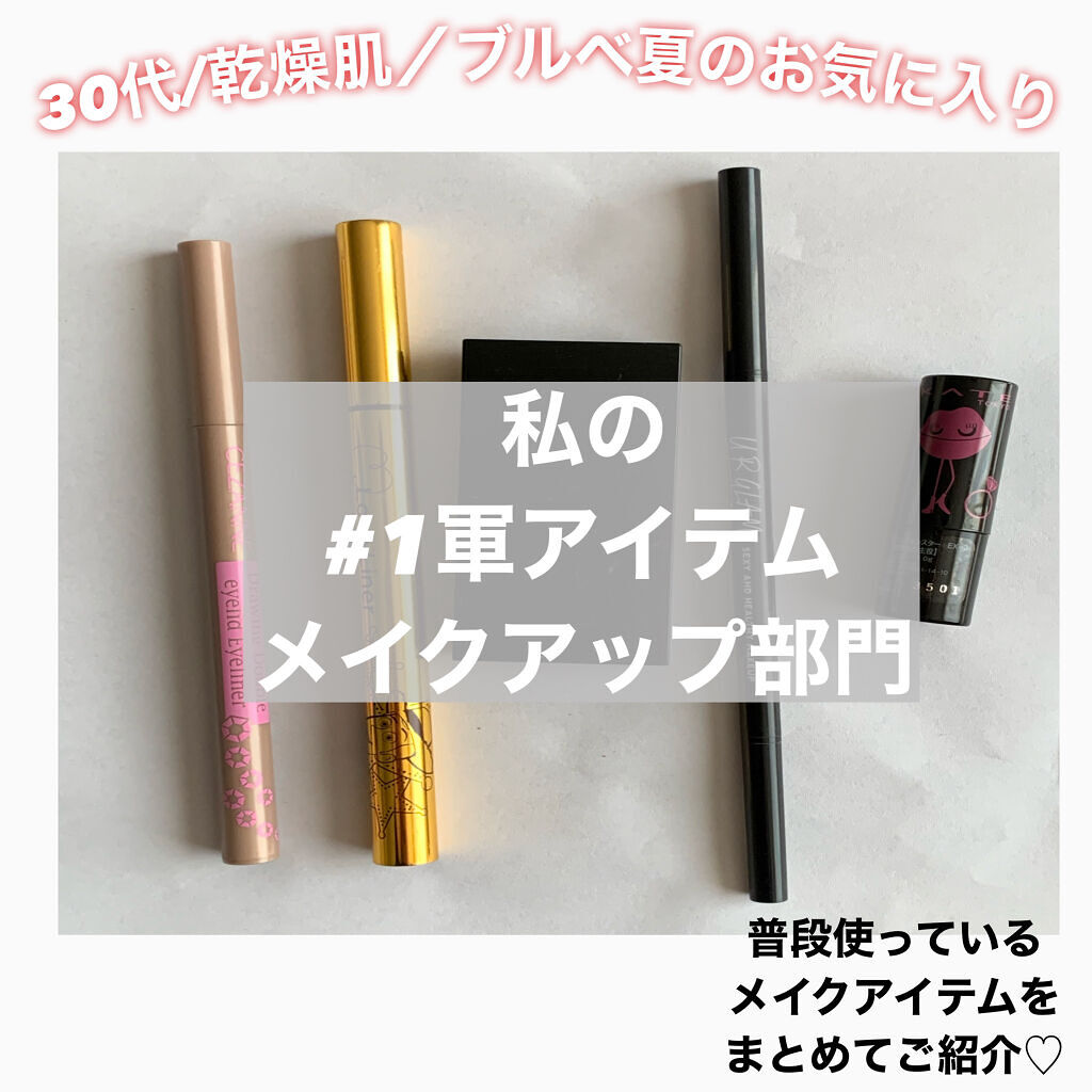 ケイト デザイニングアイブロウ3D/KATE/パウダーアイブロウを使ったクチコミ（1枚目）