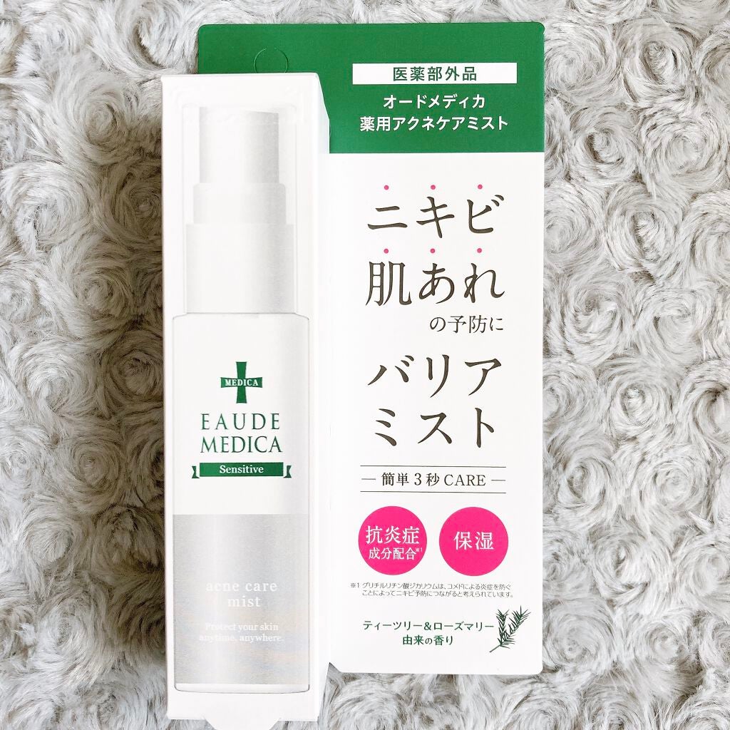 オードメディカ 薬用アクネケア ミスト/桃谷順天館/ミスト状化粧水を使ったクチコミ(4枚目)