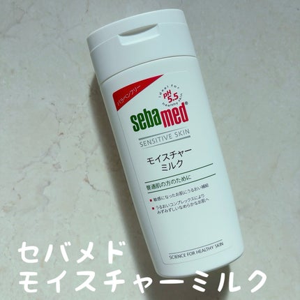 モイスチャーミルク/セバメド/乳液を使ったクチコミ(1枚目)