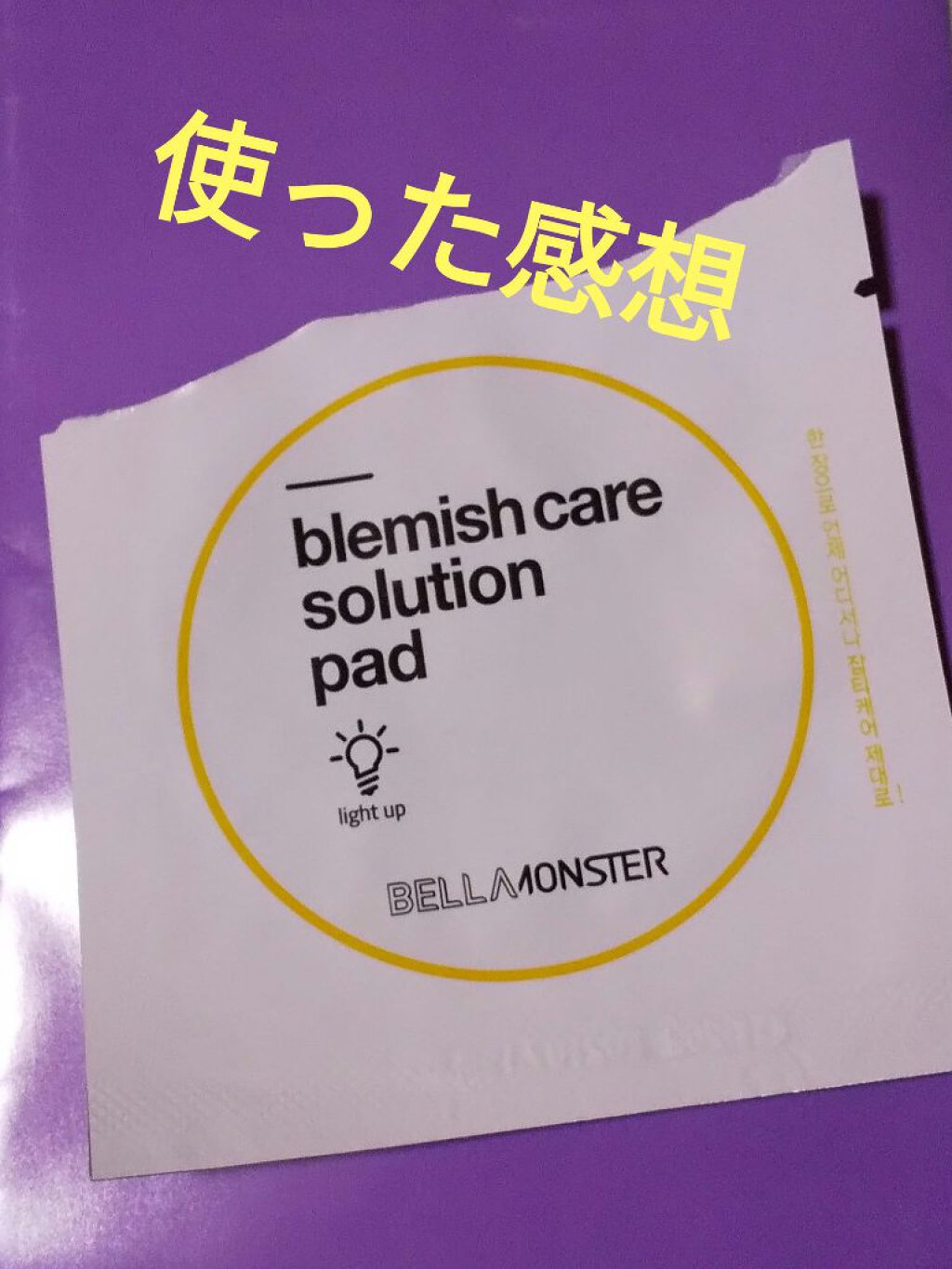 Stress Out Solution Pad/BELLAMONSTER/シートマスク・パックを使ったクチコミ（1枚目）