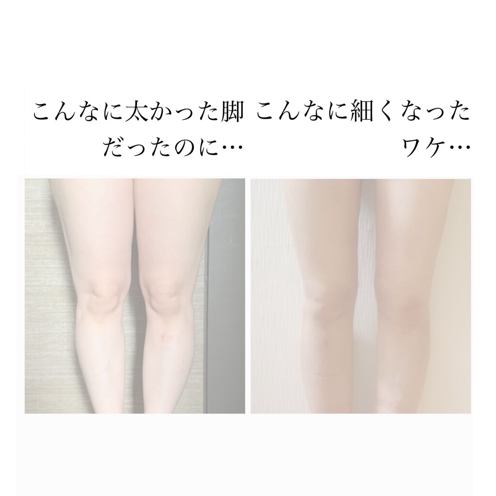 エトワラン マッサージクリーム/エトワラン/ボディクリームを使ったクチコミ（2枚目）