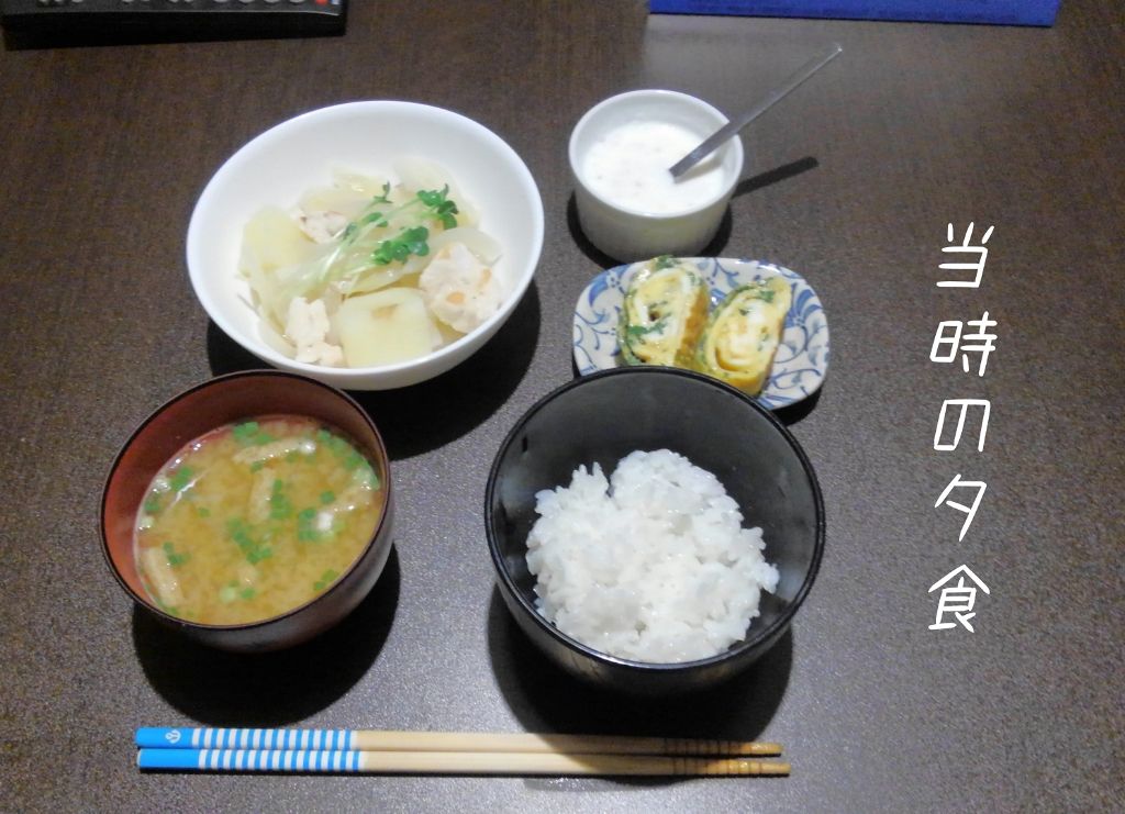 aji フォロバ100 on LIPS 「【MAX体重から25㎏減った私のお話】連続で自己紹介になり、す..」(3枚目)