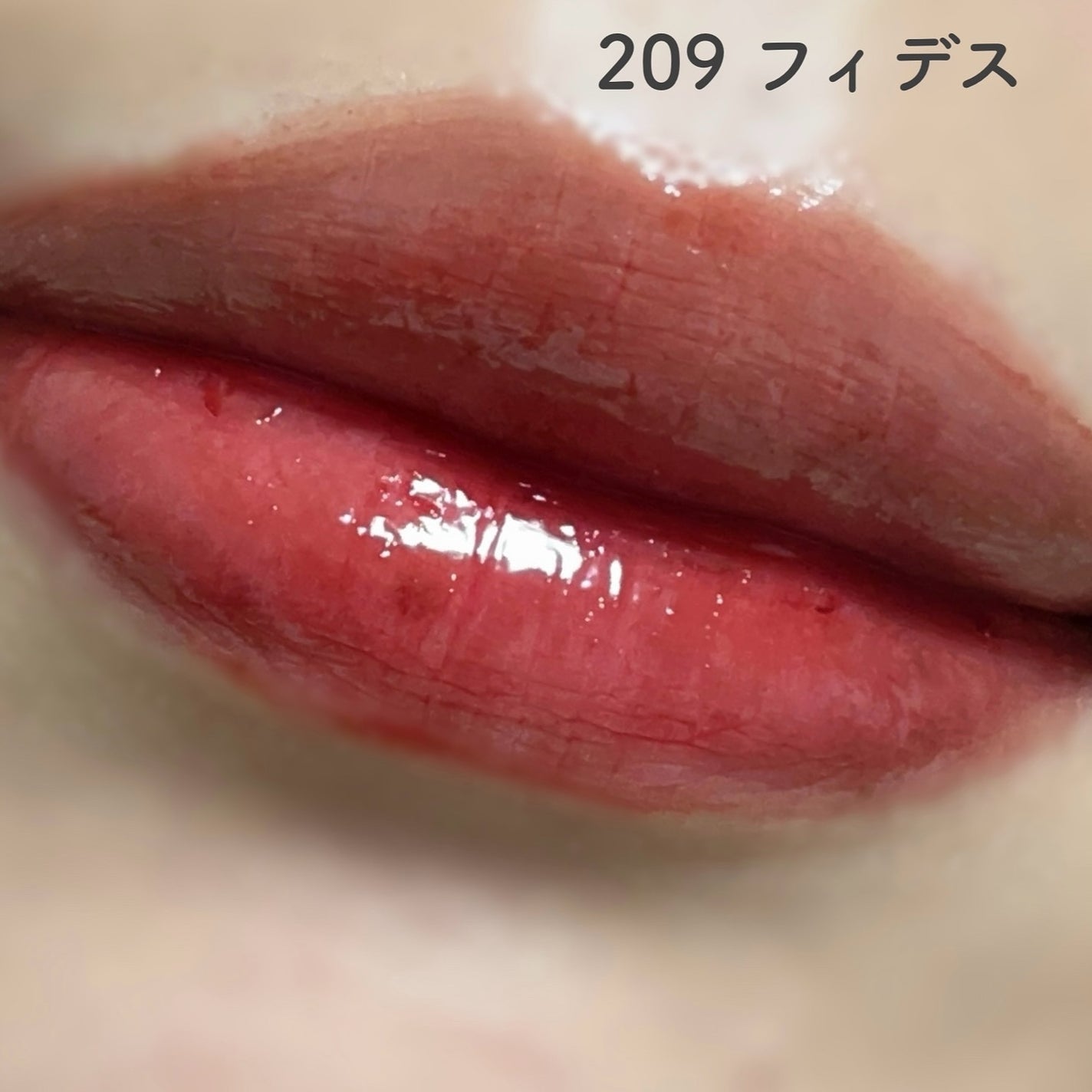 ブラーグロイリップティント/Dinto/リップティントを使ったクチコミ(5枚目)