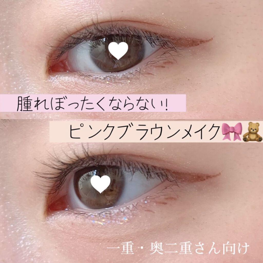 ゴクブトマスカラ/キャンメイク/マスカラを使ったクチコミ（1枚目）