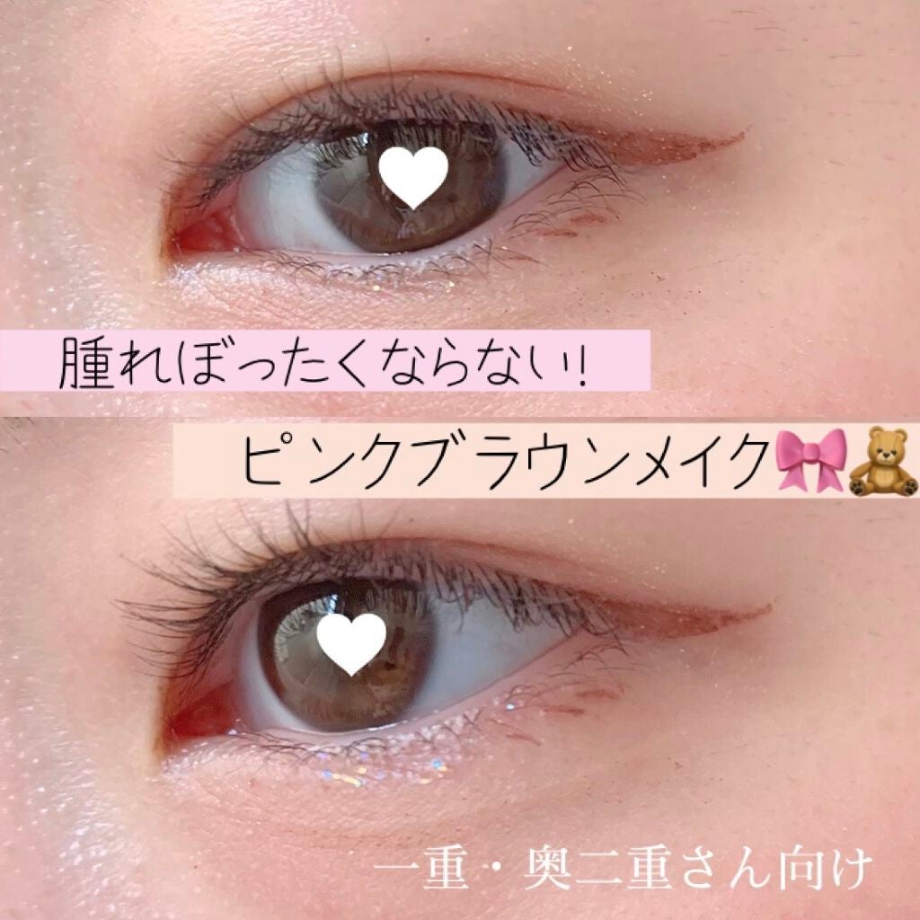 ゴクブトマスカラ/キャンメイク/マスカラを使ったクチコミ(1枚目)