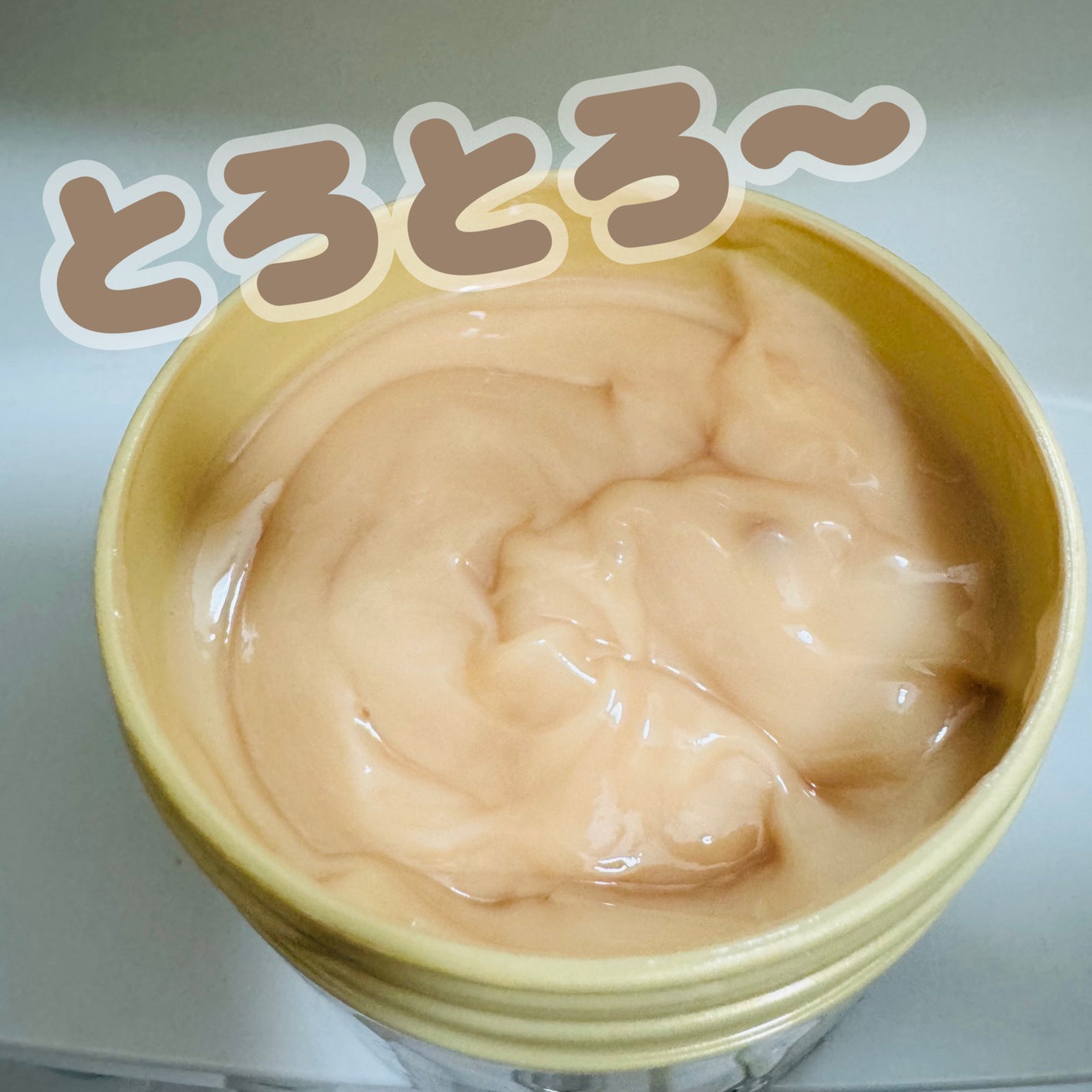 スーパーリッチシャイン ダメージリペア とろとろ補修ヘアマスク/LUX/ヘアマスク・ヘアパックを使ったクチコミ(2枚目)