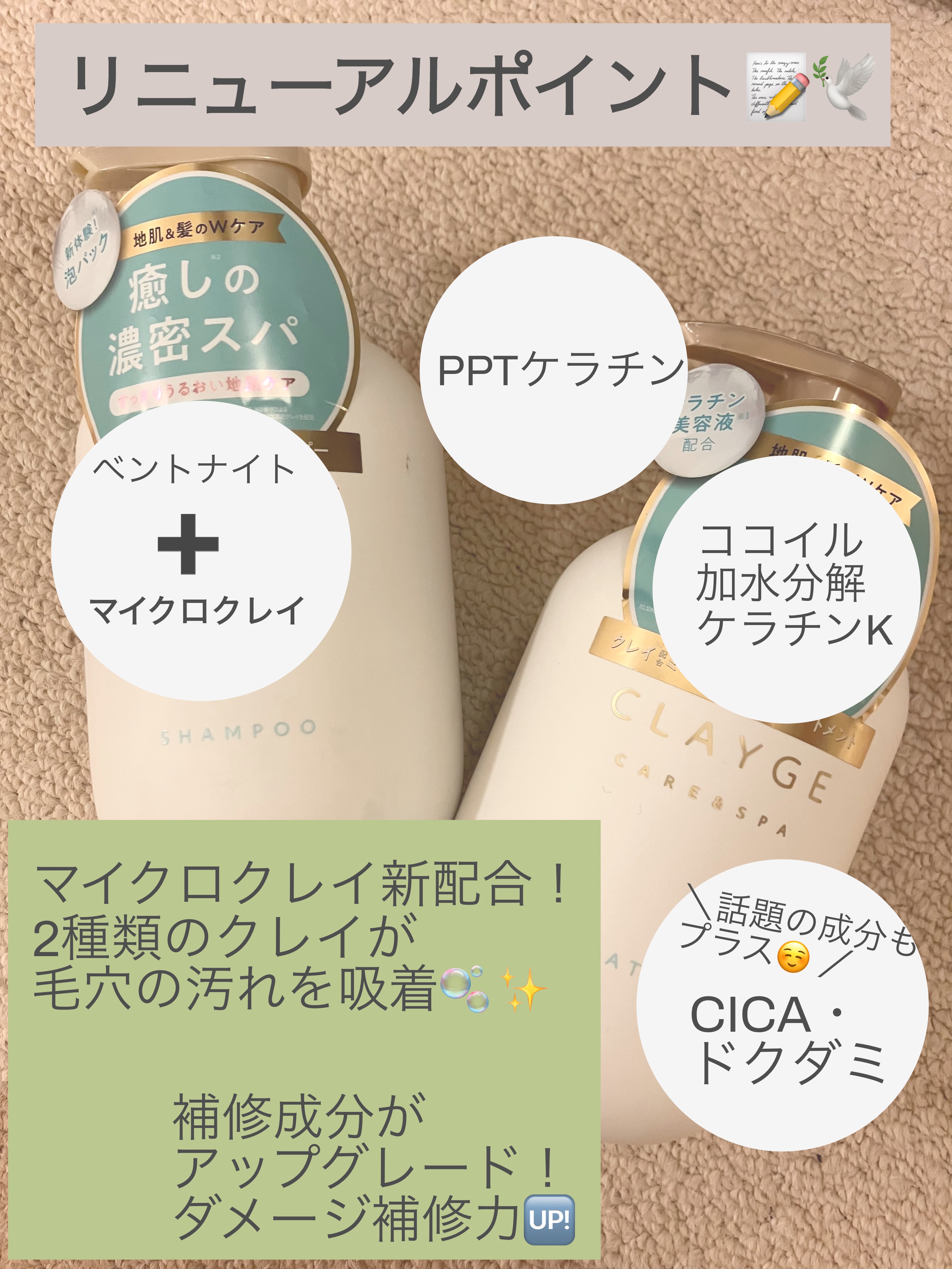 シャンプー/トリートメント SR/CLAYGE/市販シャンプーを使ったクチコミ（3枚目）