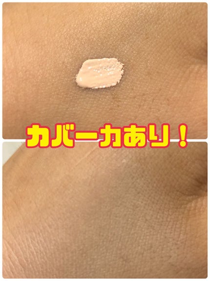 タトゥーウォータープルーフスカーコンシーラー/フォレンコス/リキッドコンシーラーを使ったクチコミ(2枚目)
