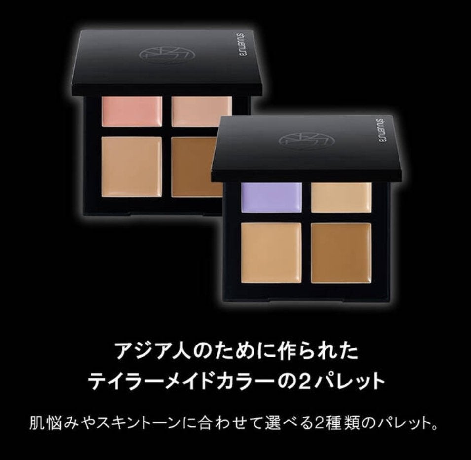 アンリミテッド CCC クワッド コンシーラー/shu uemura/パレットコンシーラーを使ったクチコミ(5枚目)
