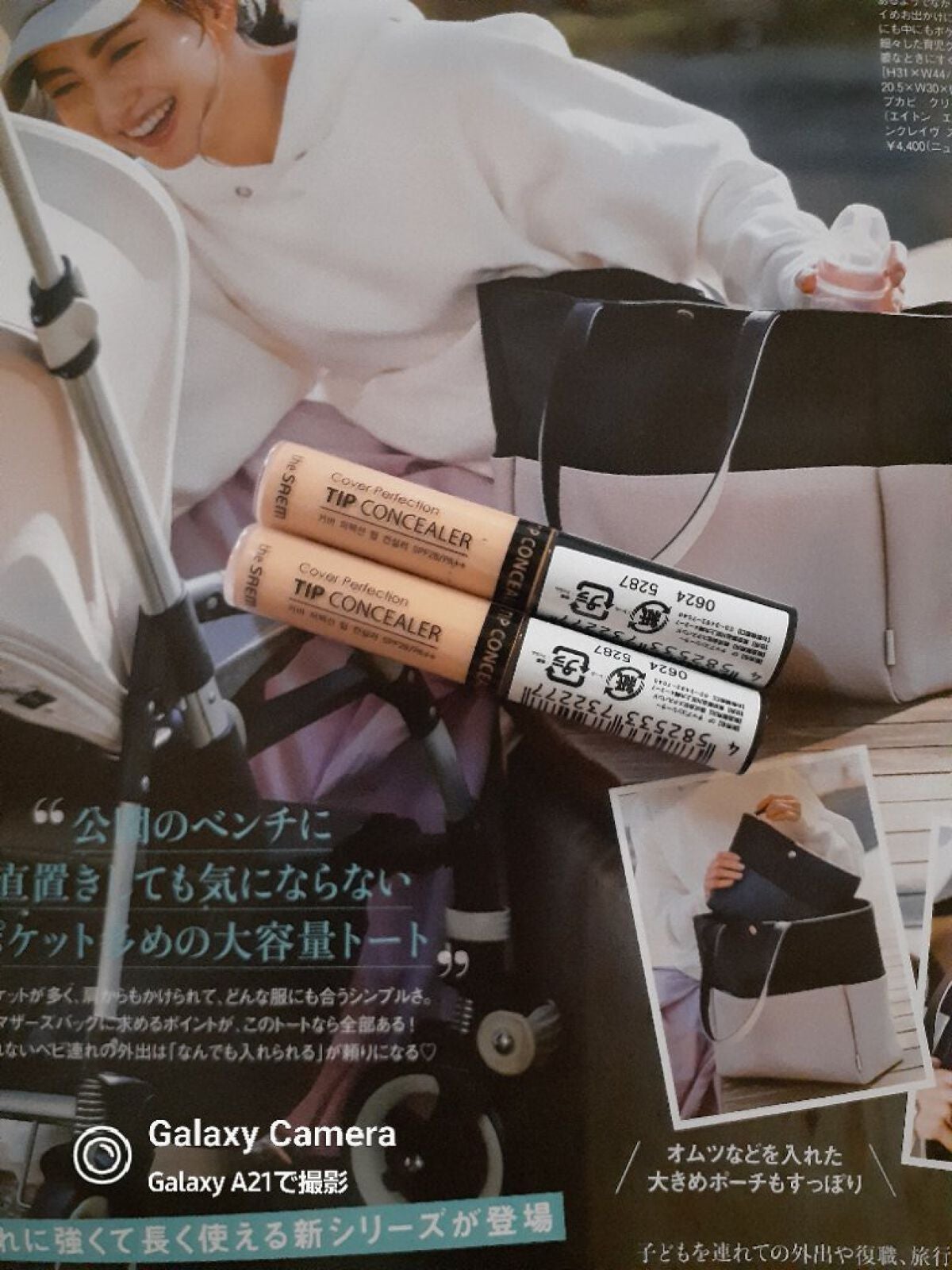 カバーパーフェクション チップコンシーラー/the SAEM/リキッドコンシーラーを使ったクチコミ(1枚目)