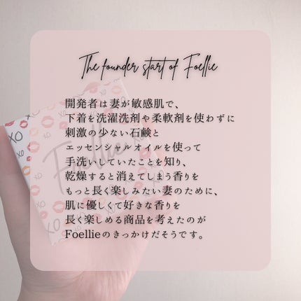 フォエリー インナーパフューム シトラスフルールの香り/Foellie/香水(その他)を使ったクチコミ(2枚目)