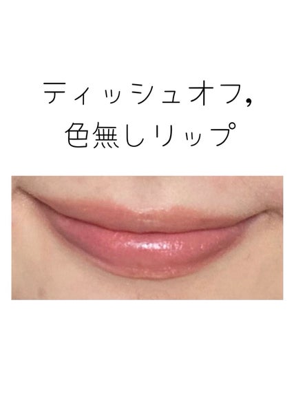 ゼロベルベットティント/rom&nd/リップティントを使ったクチコミ(3枚目)